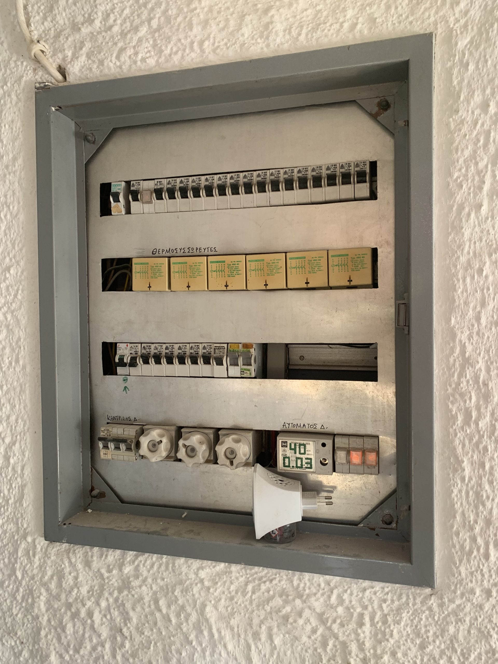 Bagordakis and Partners